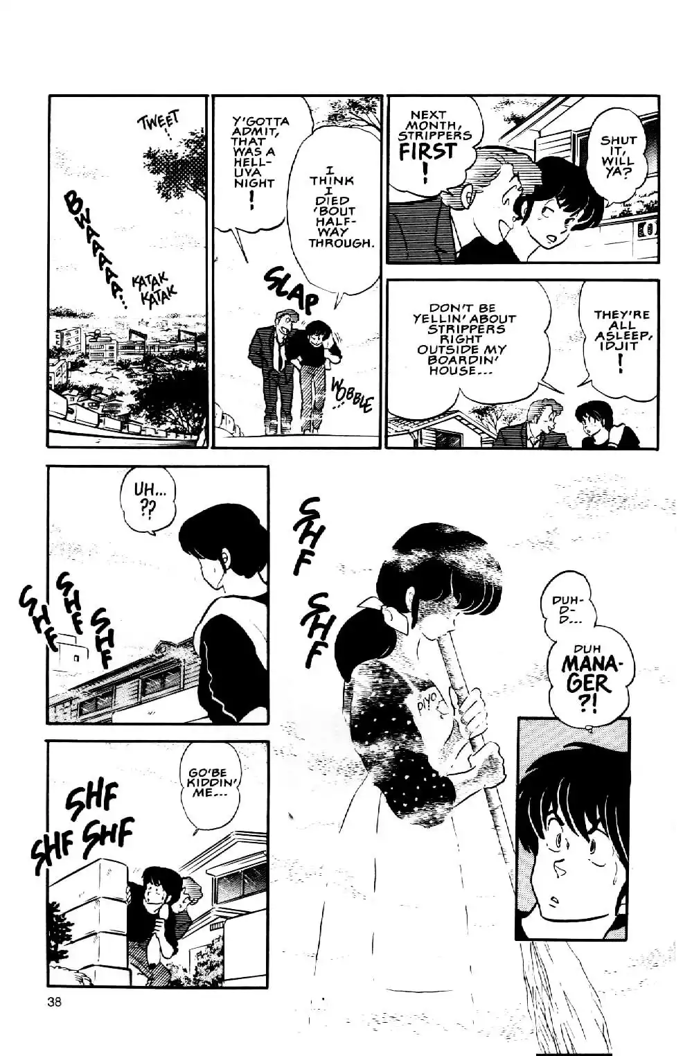 Maison Ikkoku Chapter 4 15